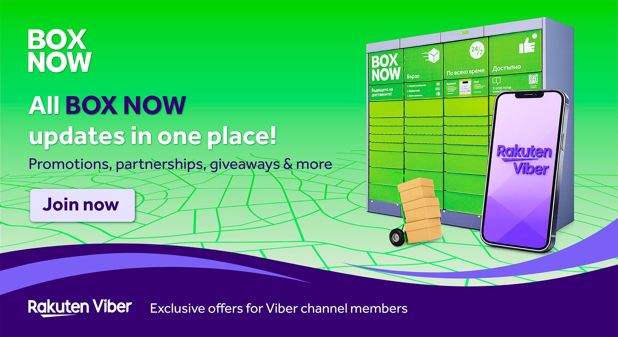 Join us in Viber